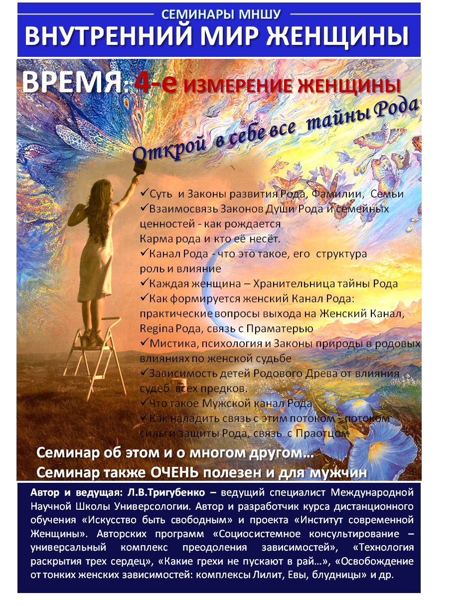 РЕКЛАМА РЕКЛАМА